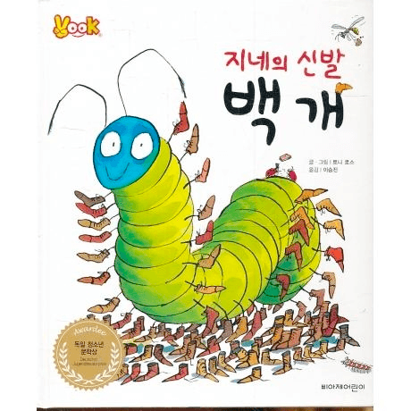 우리의 Footer는 마치 이런 형태라고 볼 수 있었다